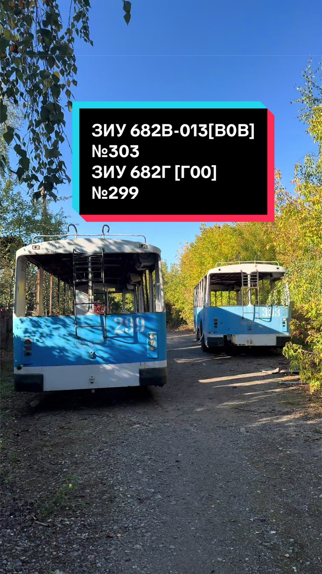 @🚌СЕТРА.ВИННИЦА🚂