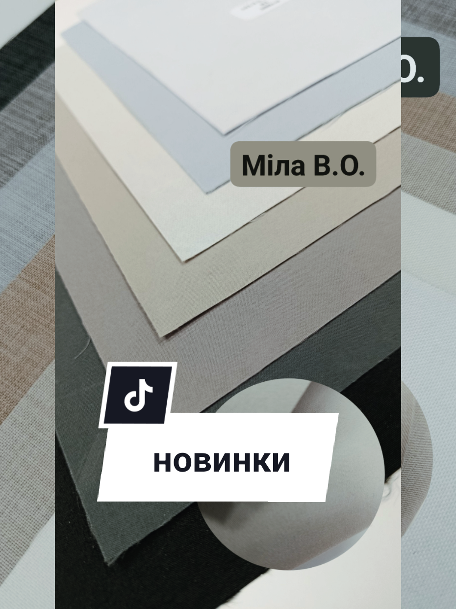 @Виробник сонцезахисту