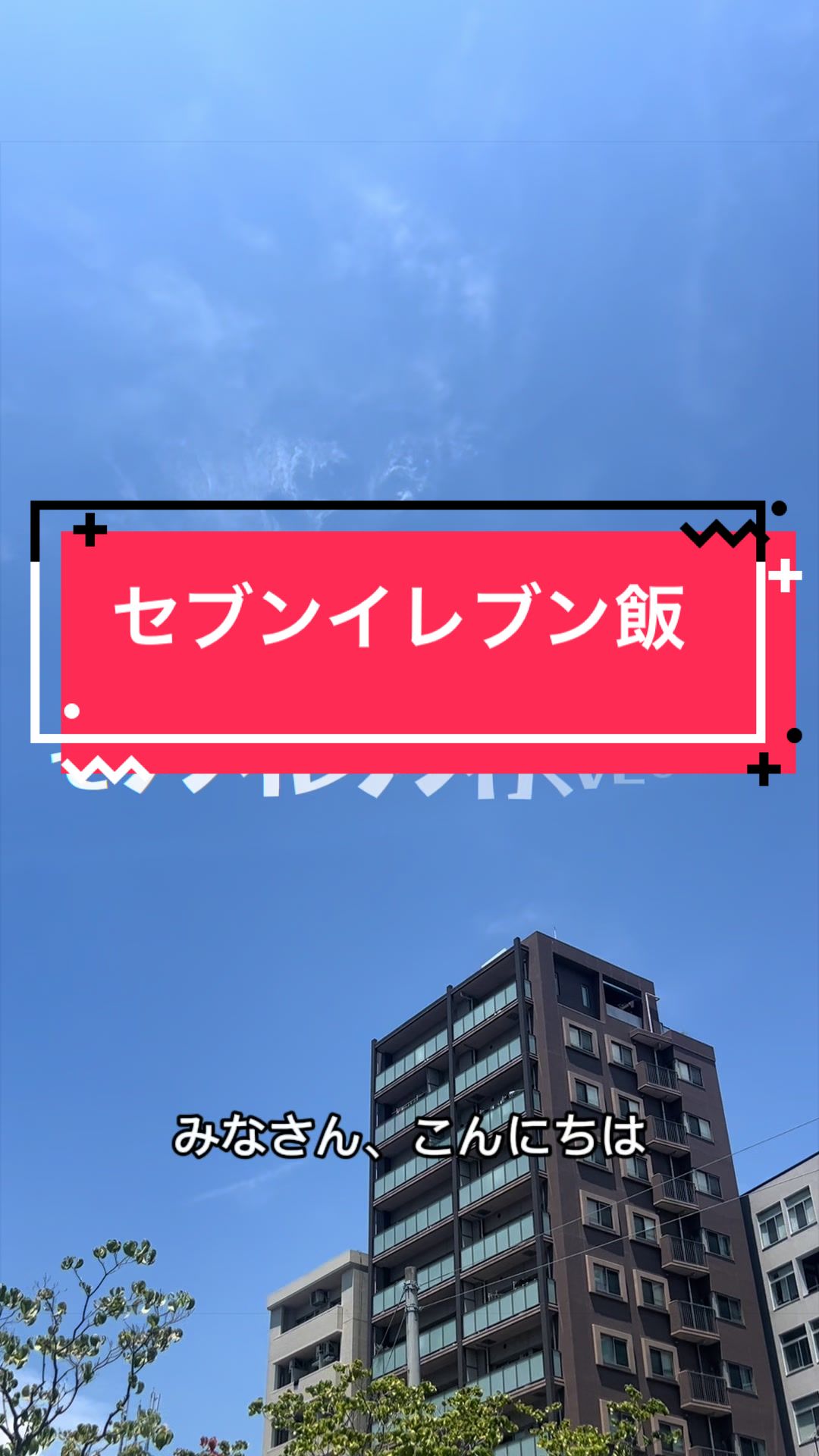 @★愛ラブ4姉妹★