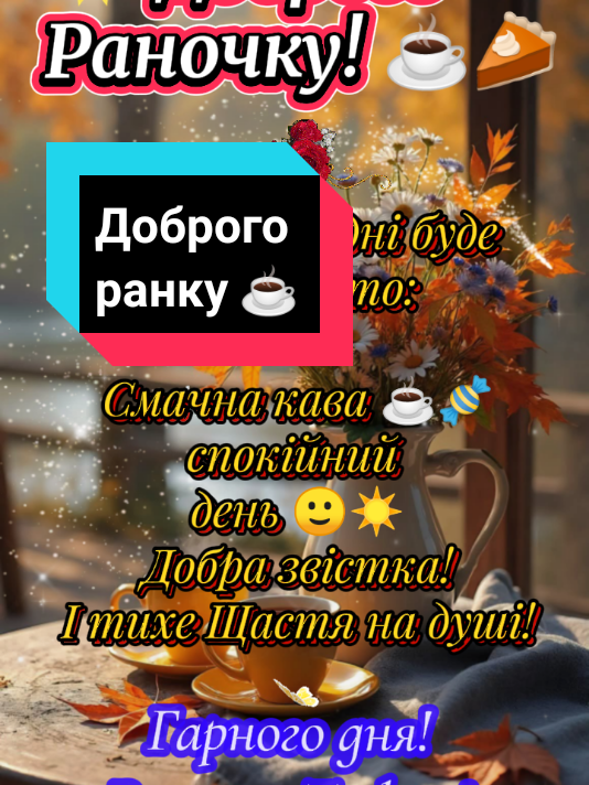 @🇺🇦 СВАХА 🇺🇦