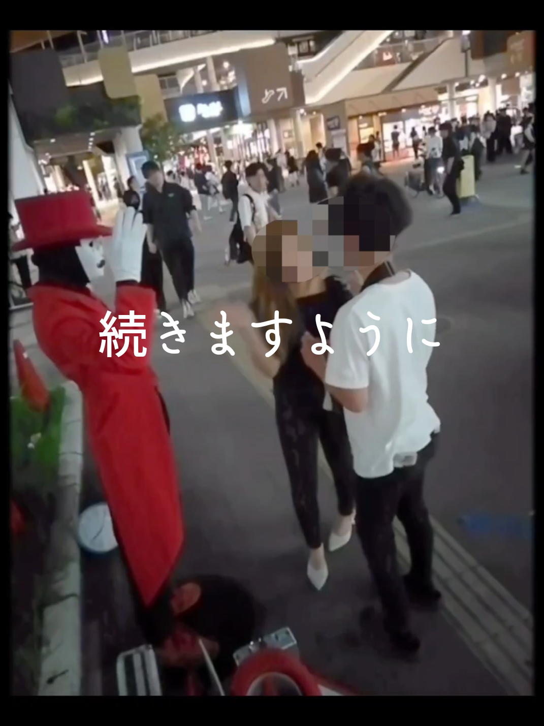@舞夢男爵