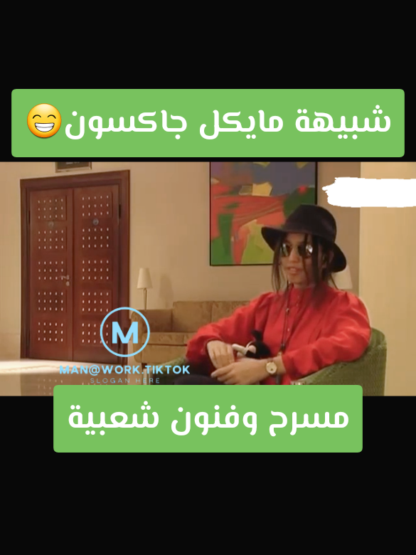 @Man@work