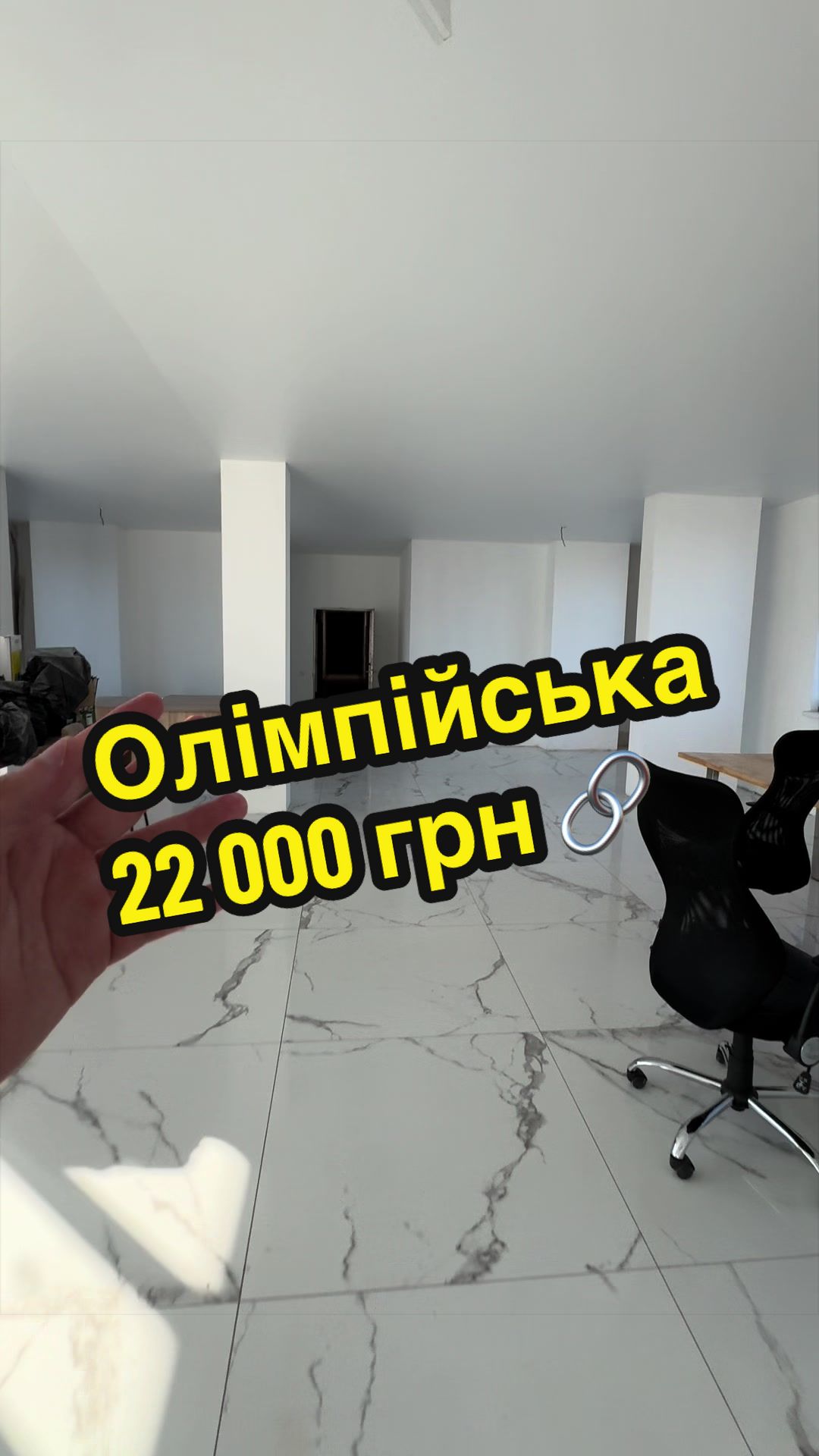 @Міністерство Нерухомості 🇺🇦
