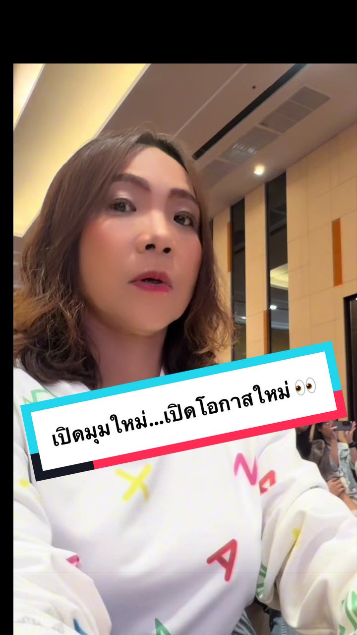 @Tik Aumpaporn