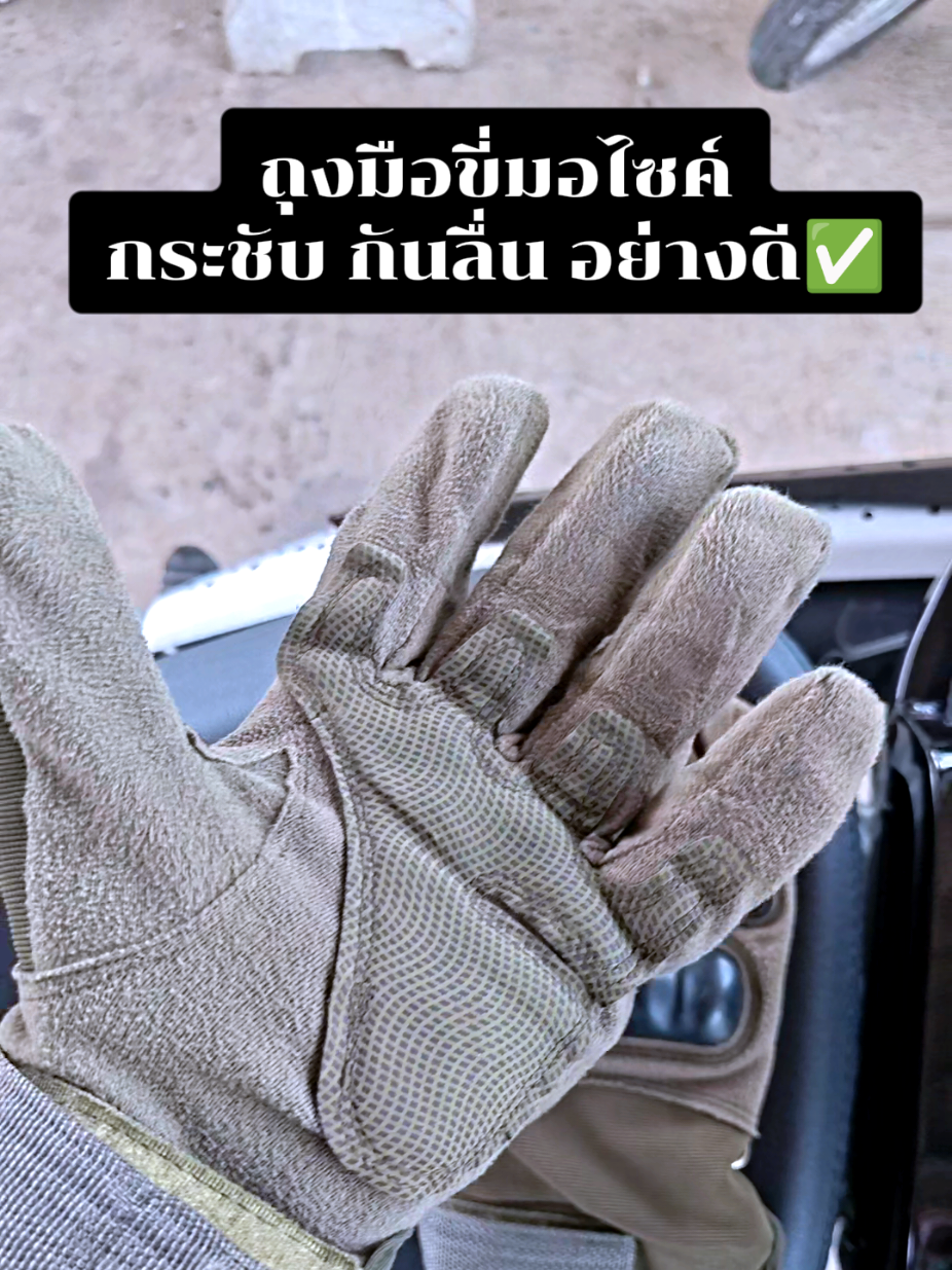 @ล่ำลือ ฟิชชิ่ง ขายทุกอย่าง🥳🎣