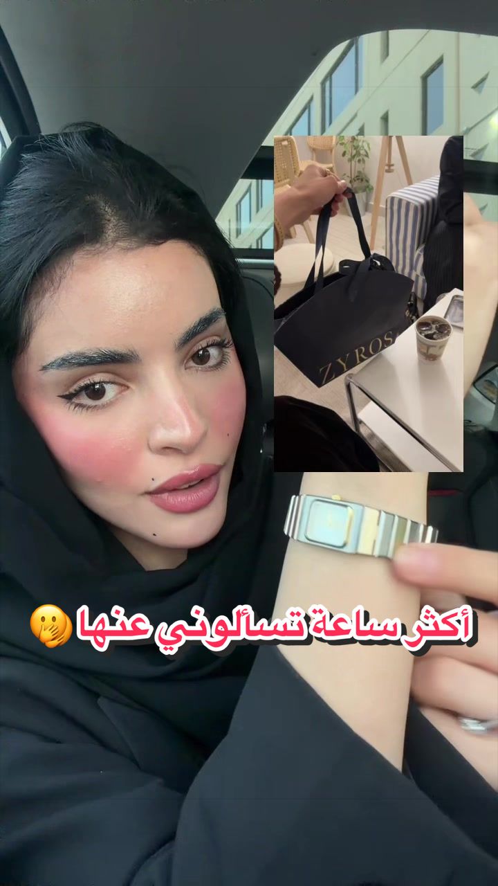 @بهار