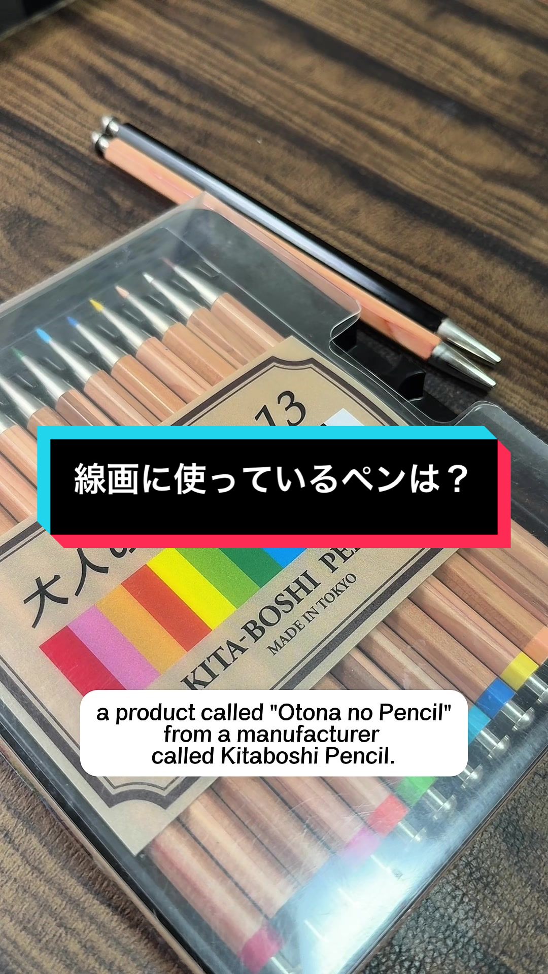 @日常かんぱにー
