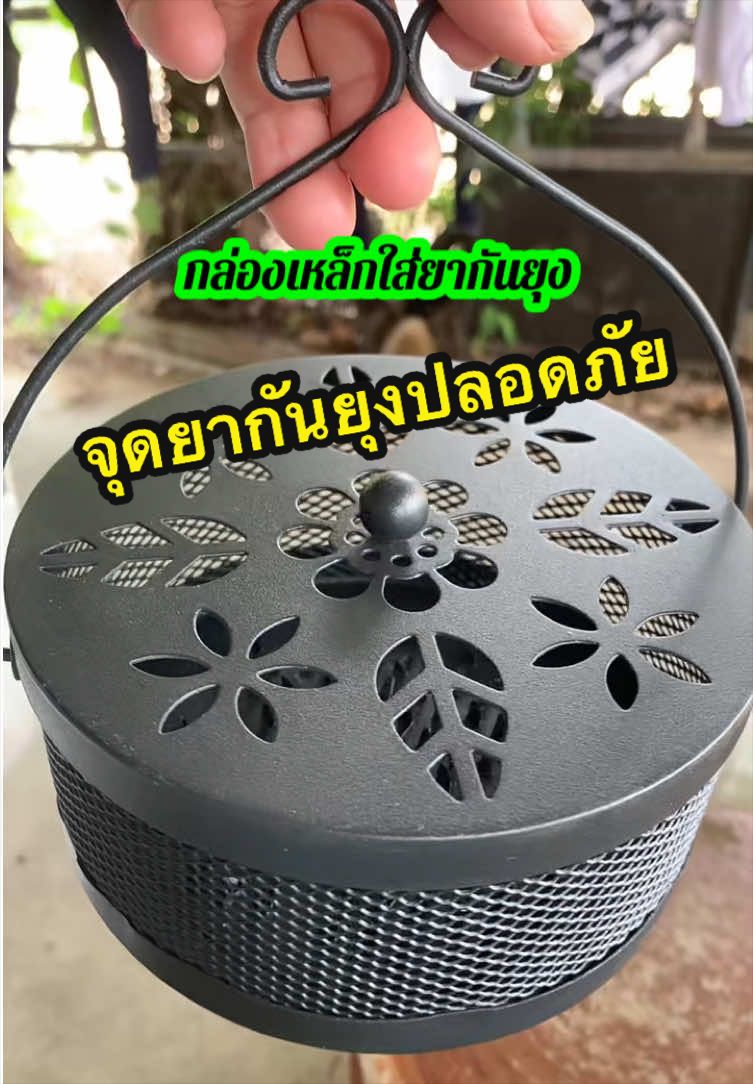 @แม่ปุ๊🦿มารีวิว