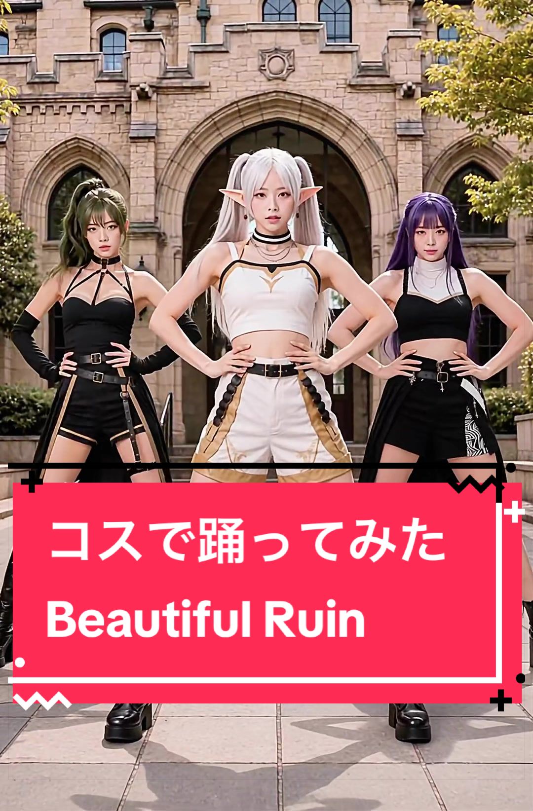 @フリーレンダンス部