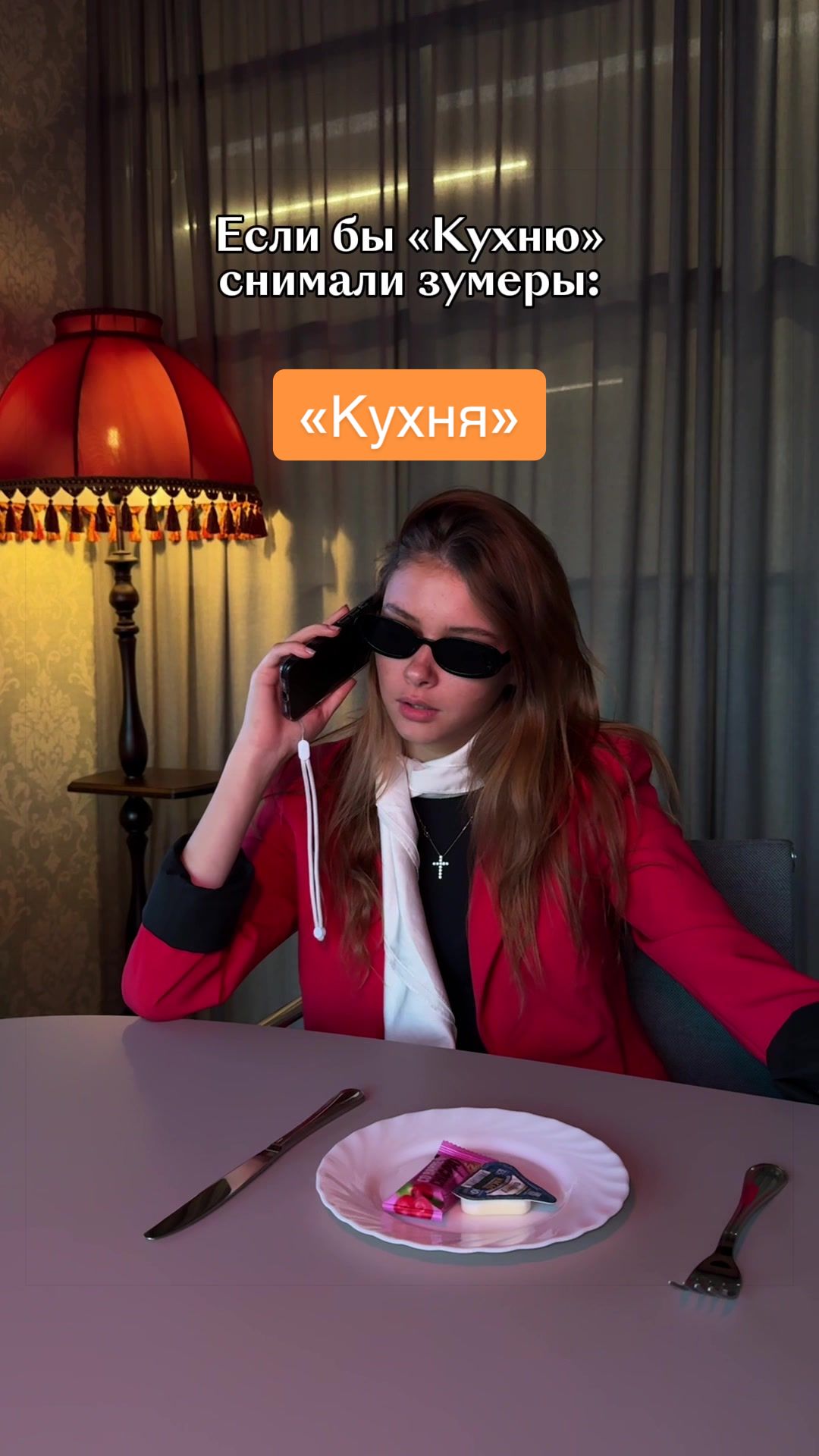 @Кинопоиск 🧡
