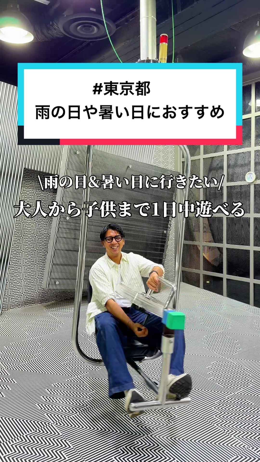 @映え旅けんと | 東京発の全国おでかけ情報
