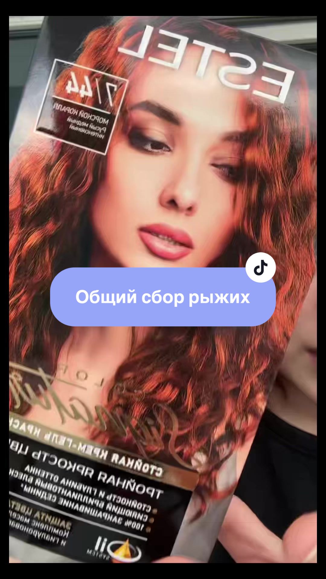 @inga.11arcana