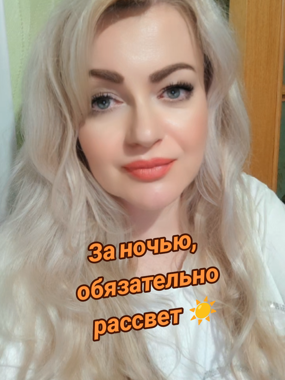 @Алина Малинина✅