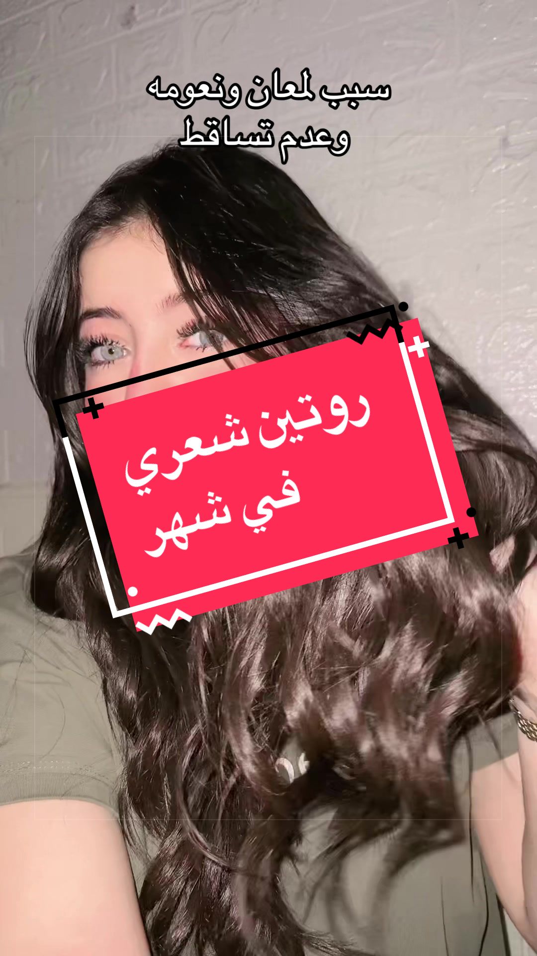 @لـــــــــً🌰وزهــــً ᥫ᭡🌚✨