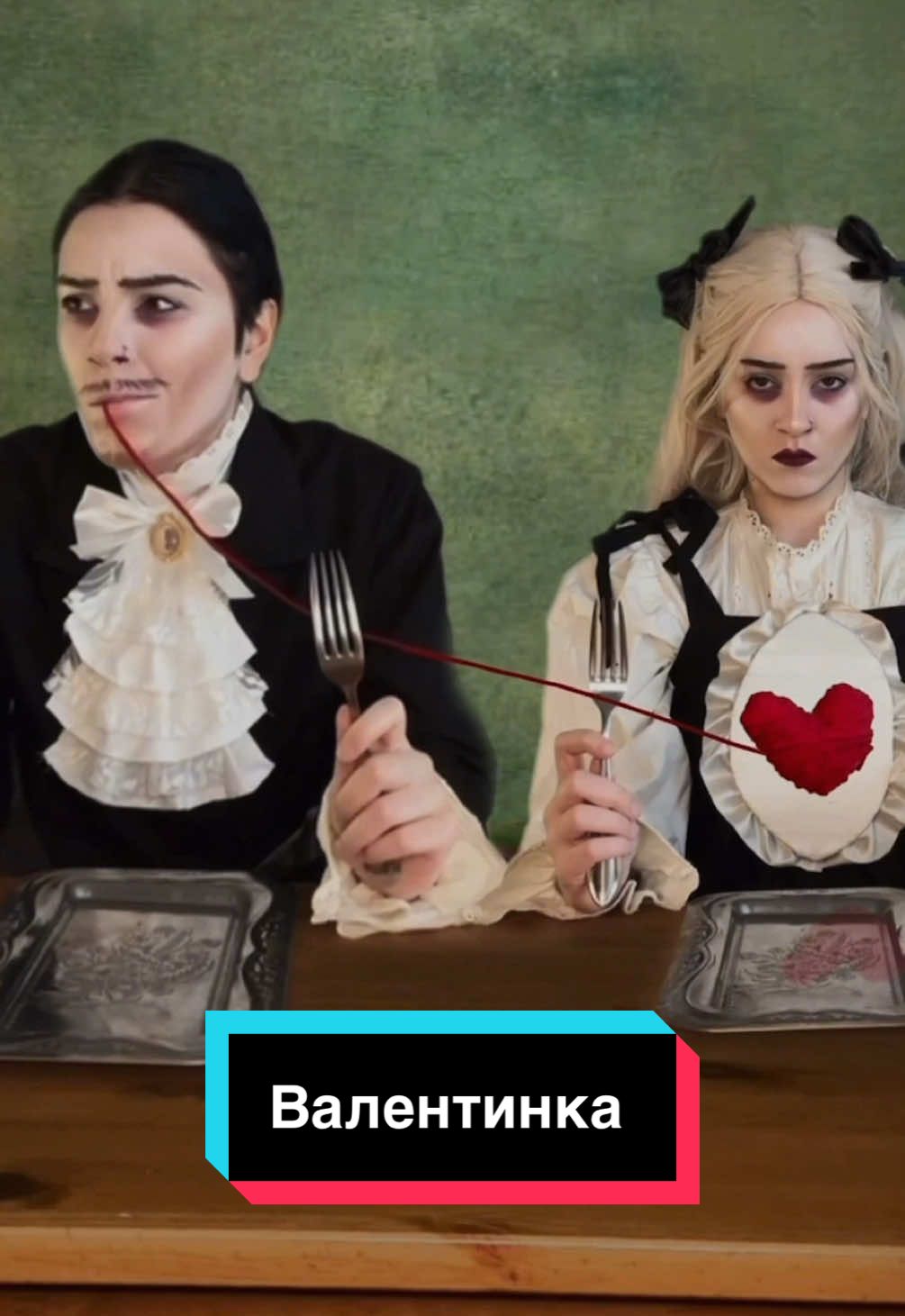 @Лера Распутина