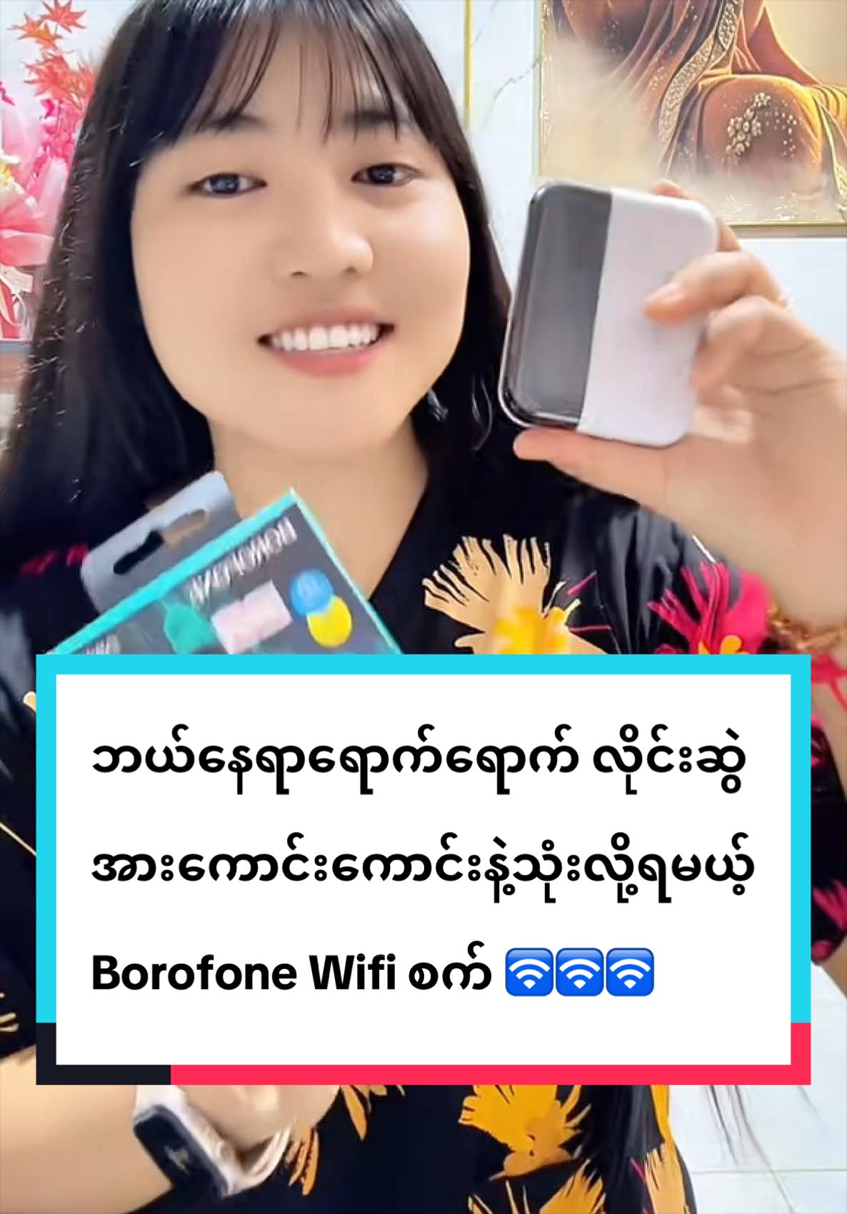 @1986 မမြင့်✨(6M) 9PlusMobile✍️