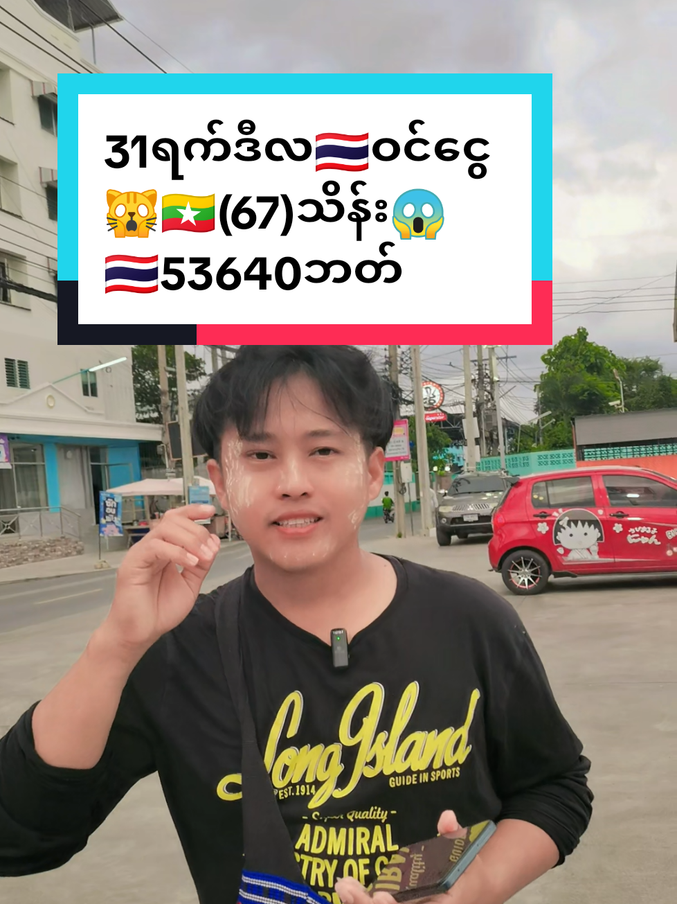 @Eh Khue Shee