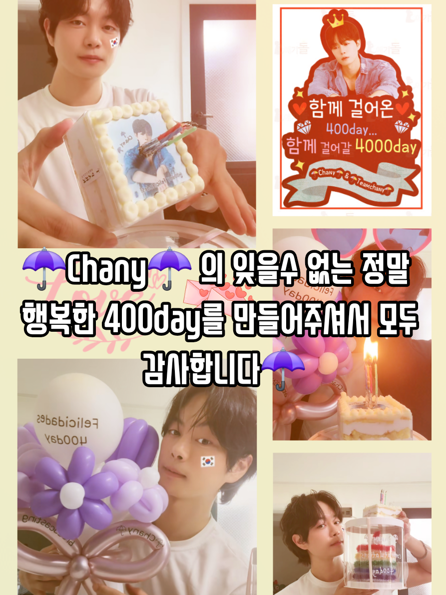 @๐Sera_pickleโ๏ธChanyโ๏ธ