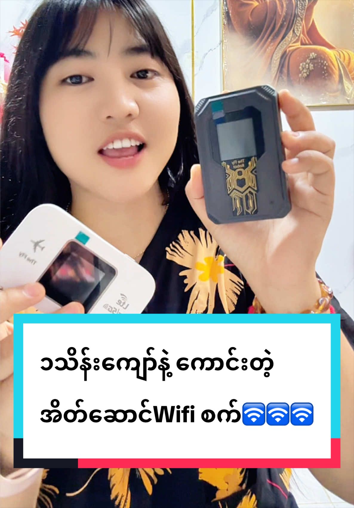 @1986 မမြင့်✨(6M) 9PlusMobile✍️