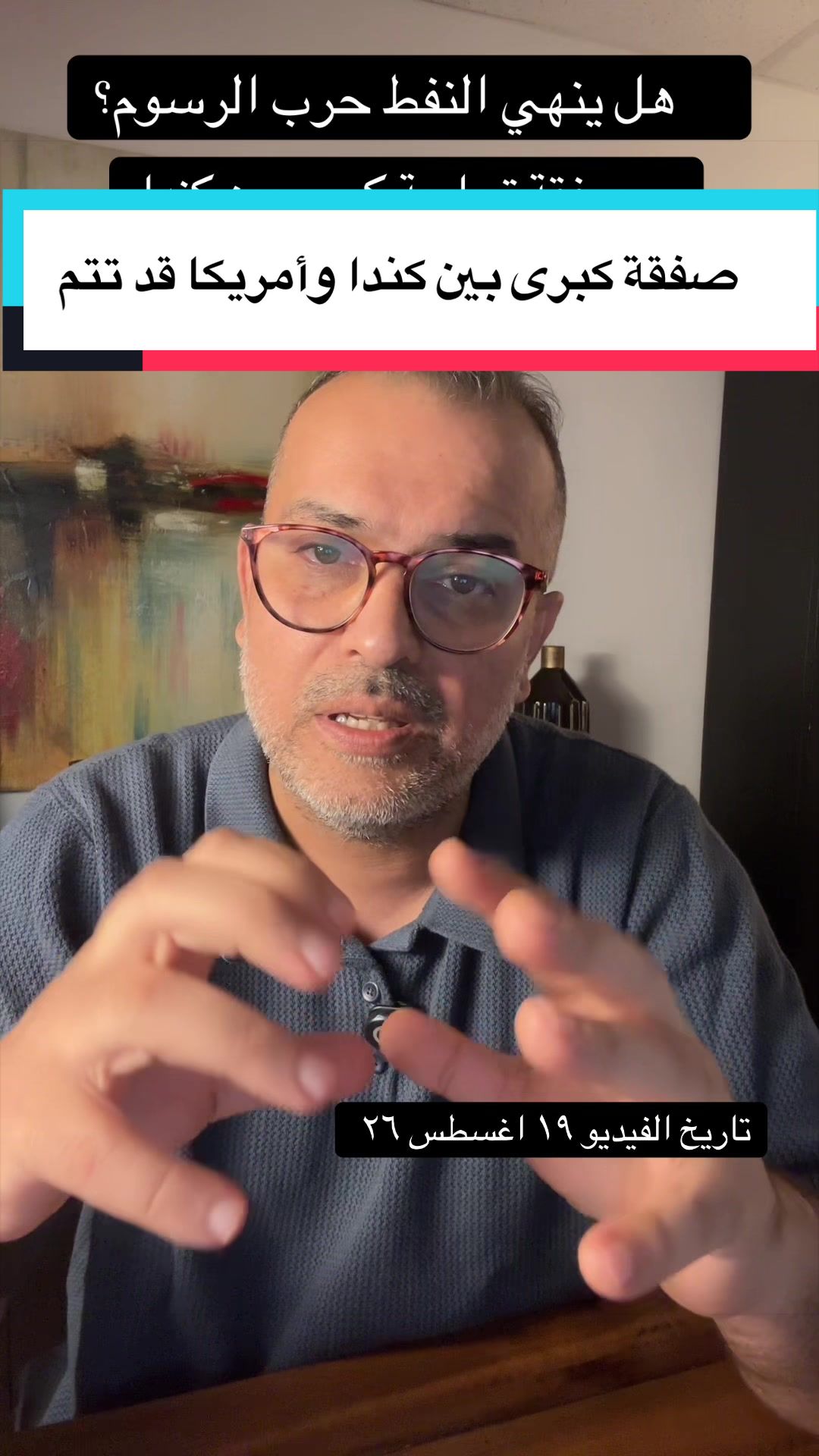 @مدين سلمان Median Salman 🇨🇦