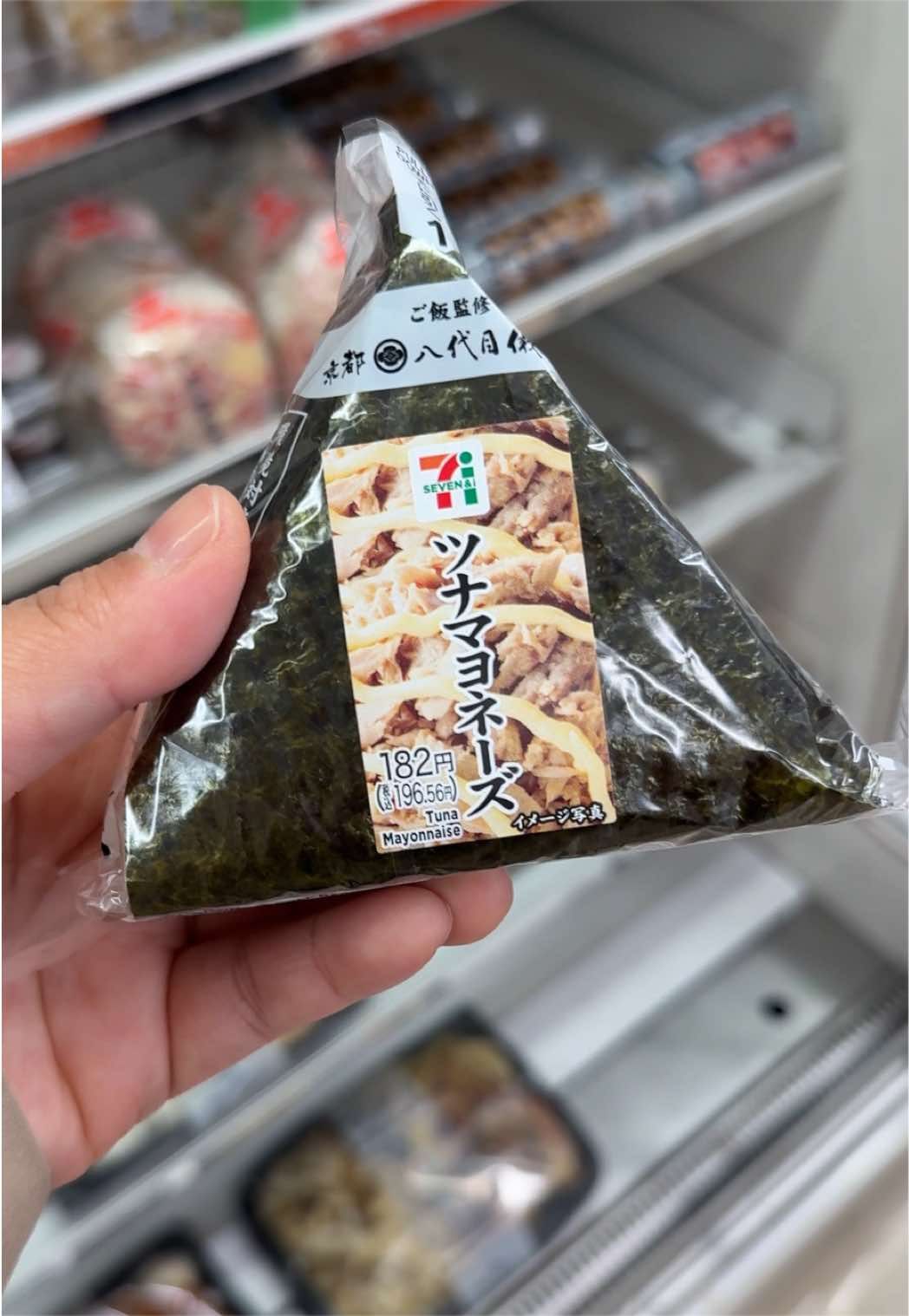 @🇳🇵KaSu(MOM)🇯🇵🪬