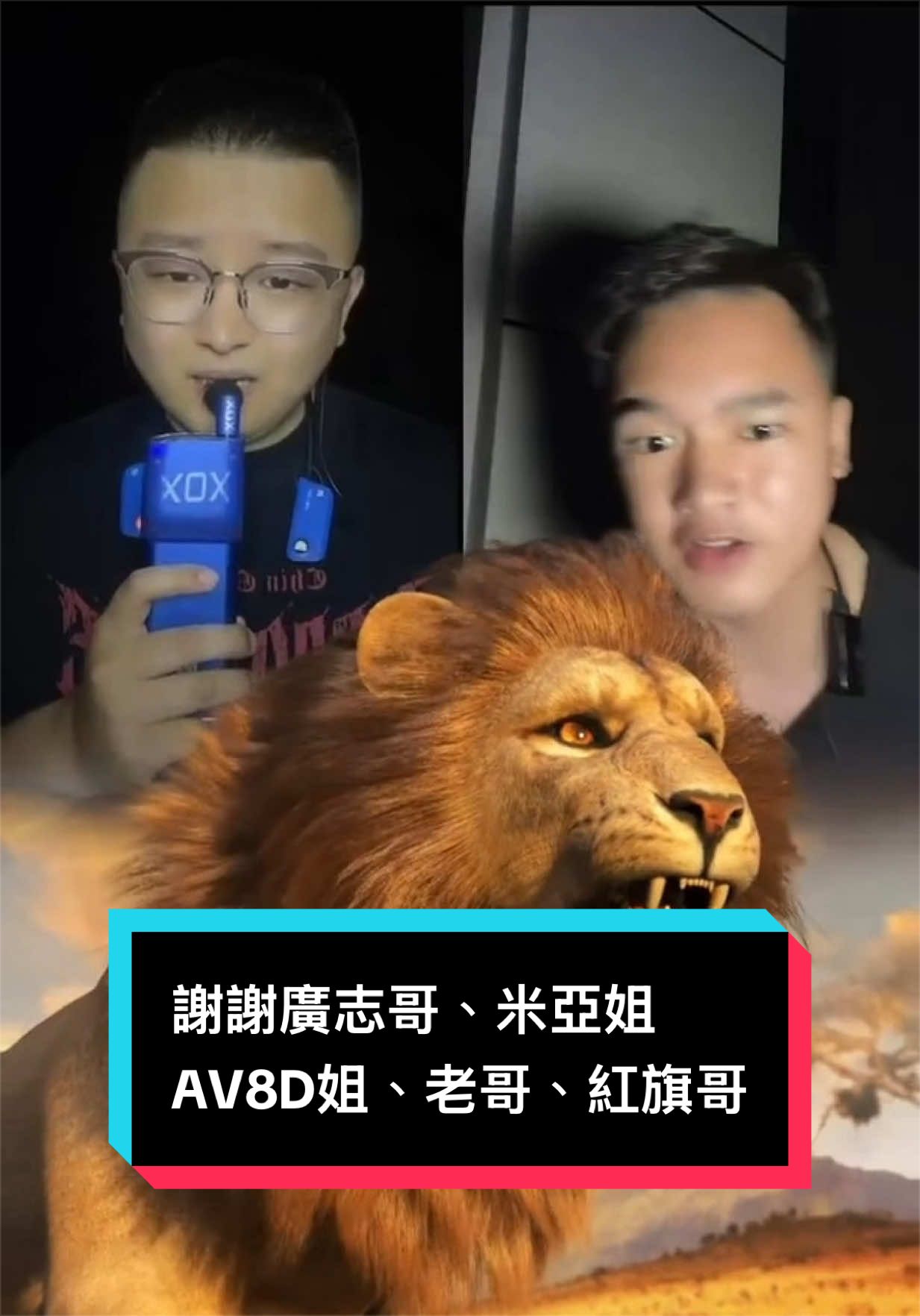 @台灣怪人