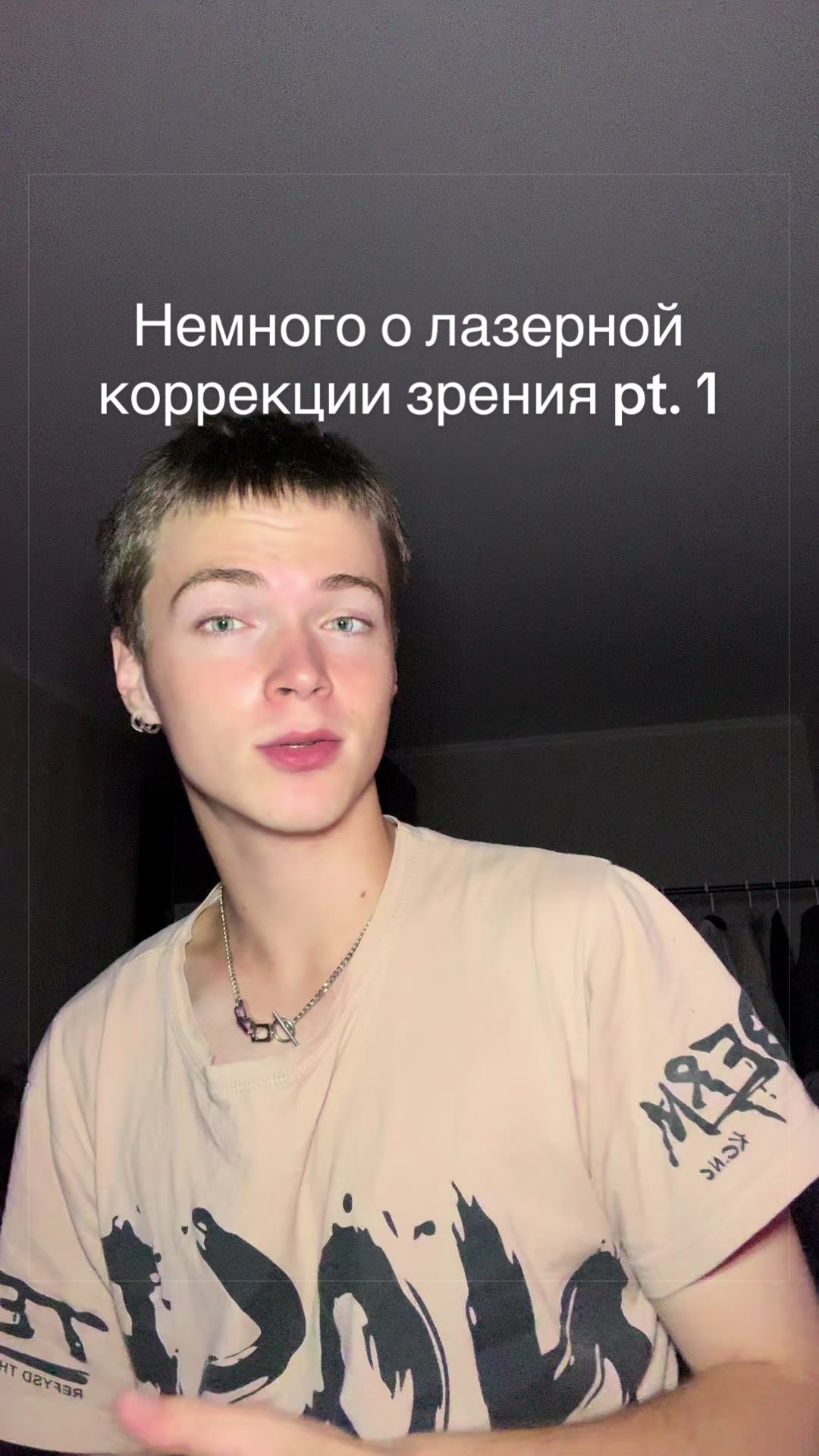 @Сын Хвасы