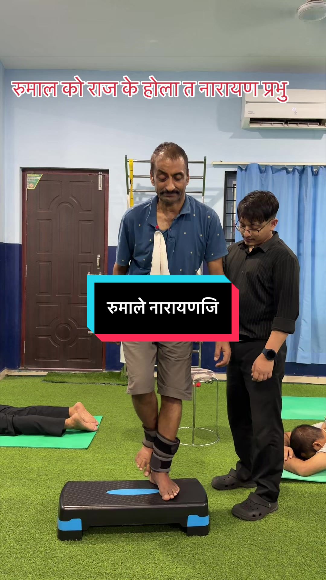 @फिजियोथेरापिस्ट