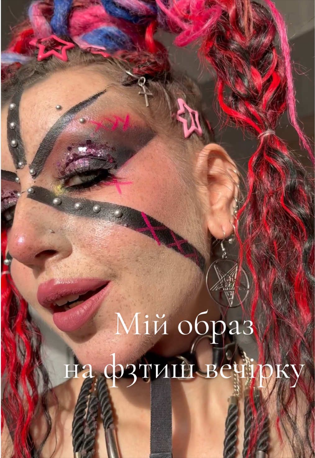 @Есмімімі 🇺🇦