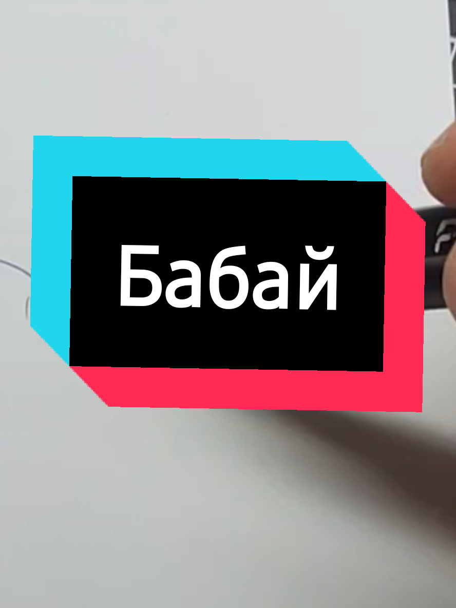 @Свободный Художник
