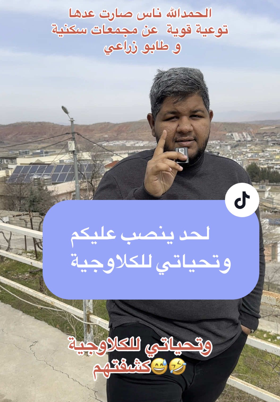 @شاليهات شقلاوة