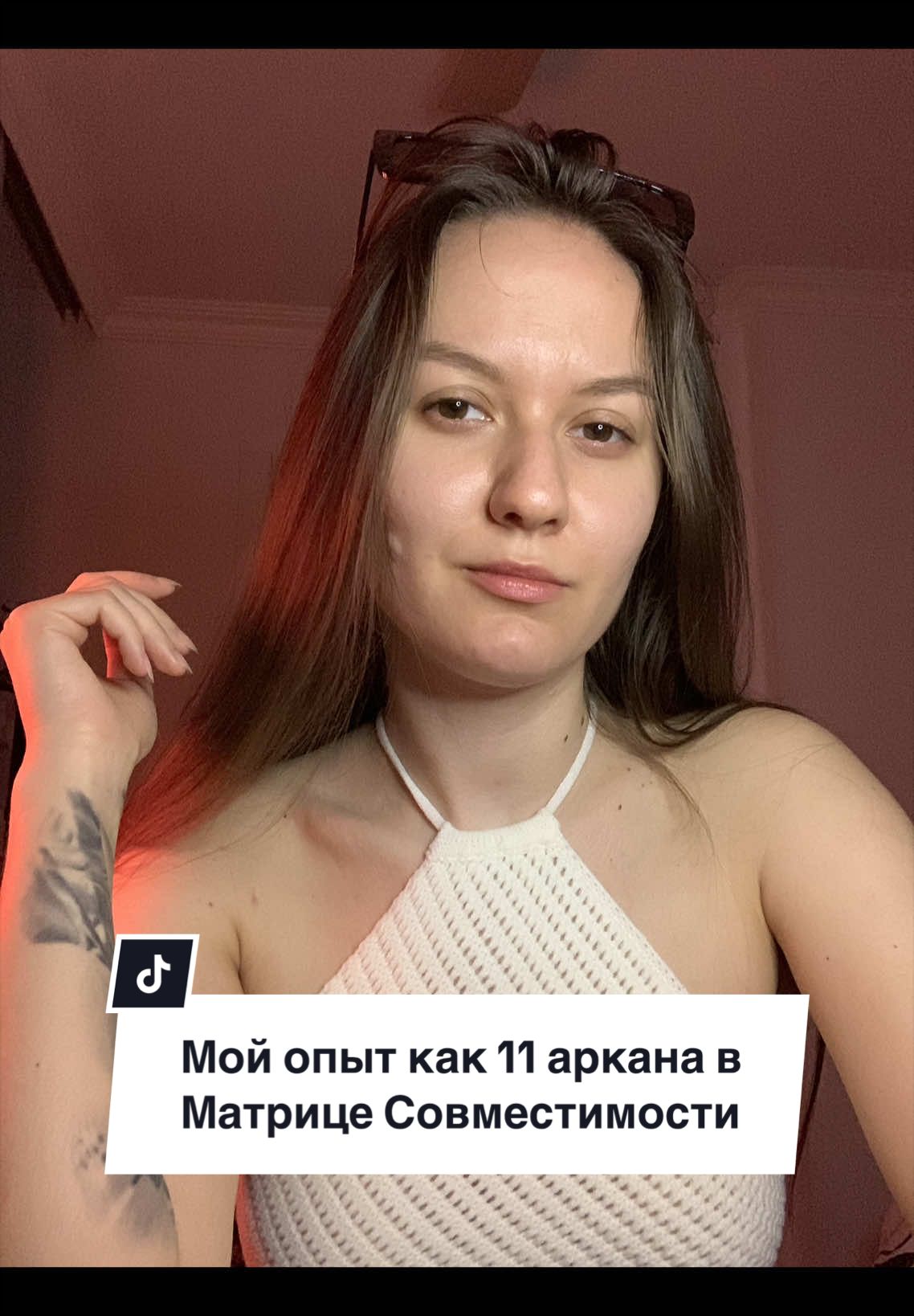 @Юлия Роднова