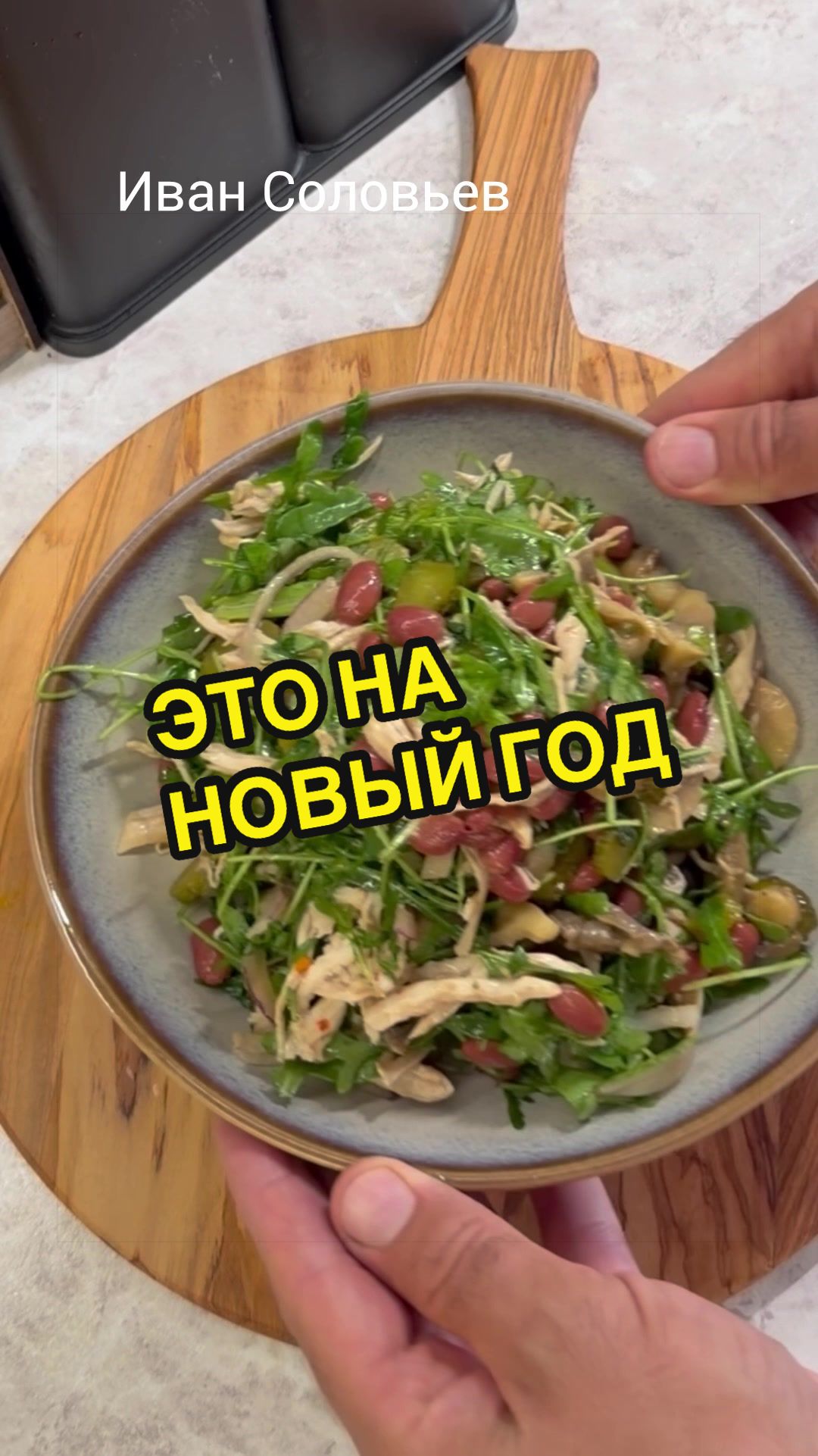 @ivan_ruskulinar
