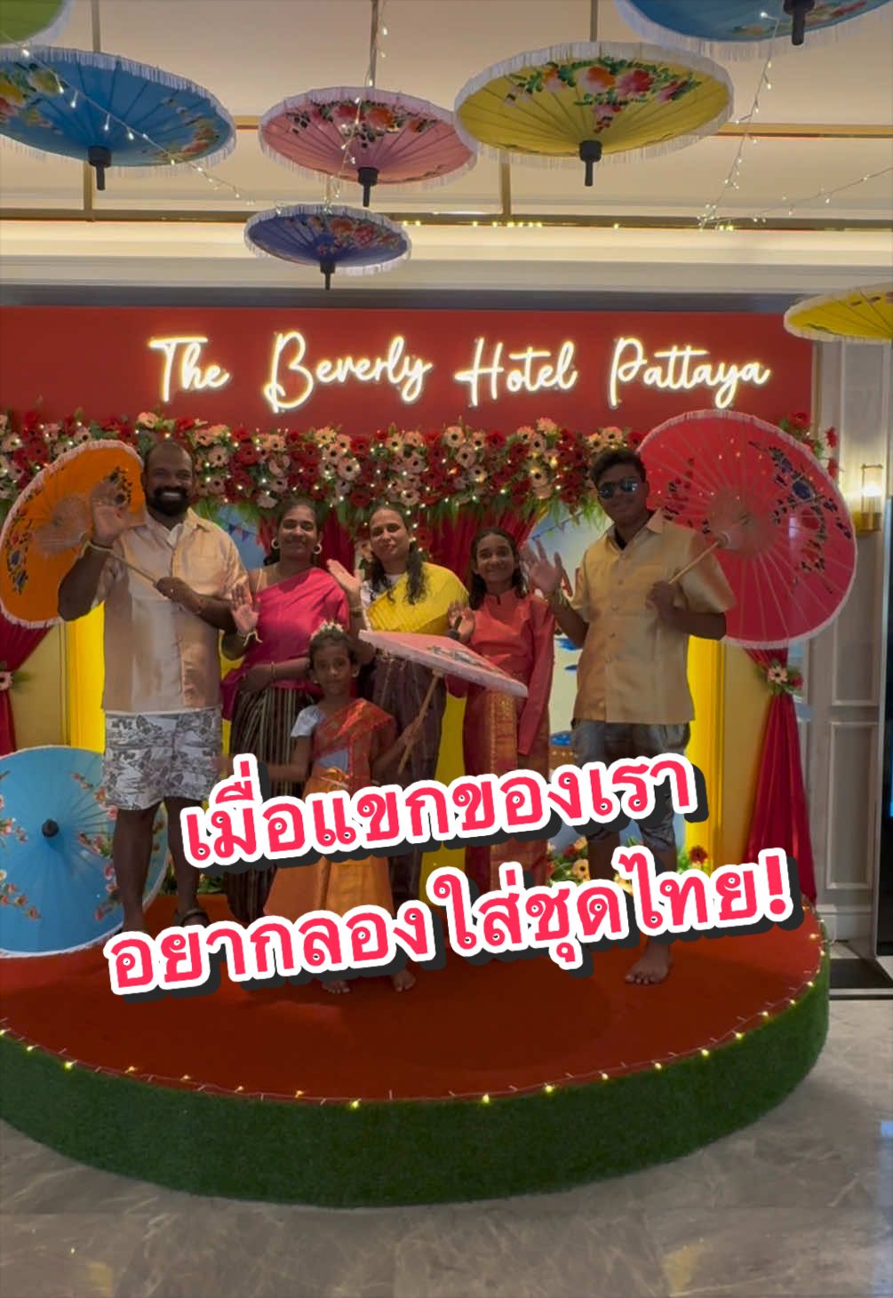@The Beverly Hotel Pattaya