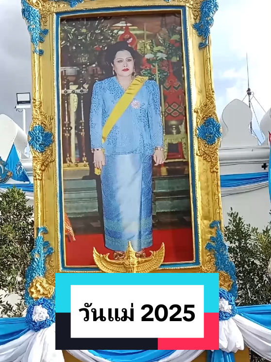@อิ๋ว_Aew aew