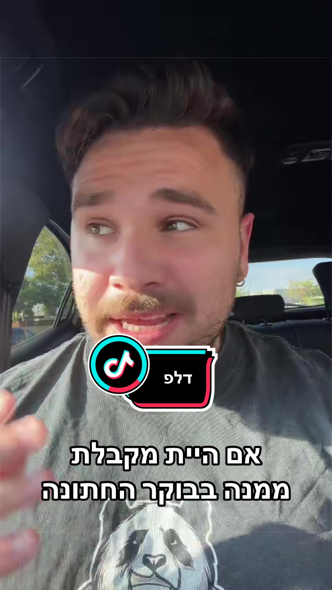 @Aviel Abutbul