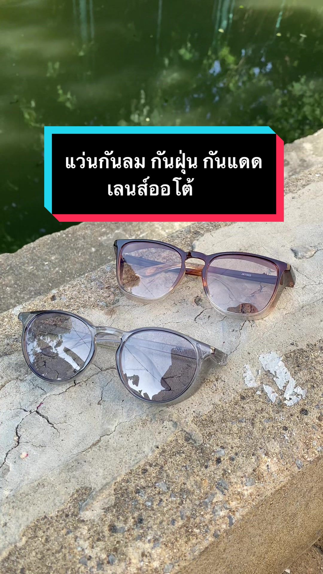 @JKJKSHOPPING