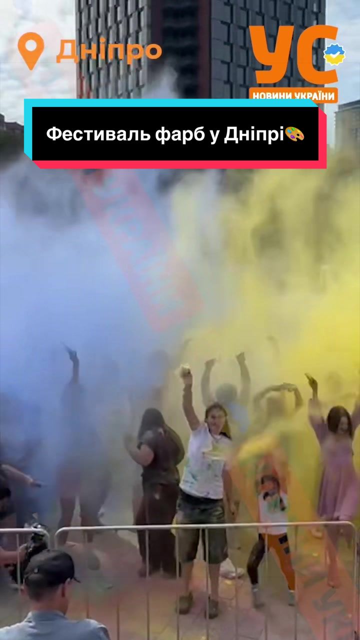@УС: Україна Сейчас