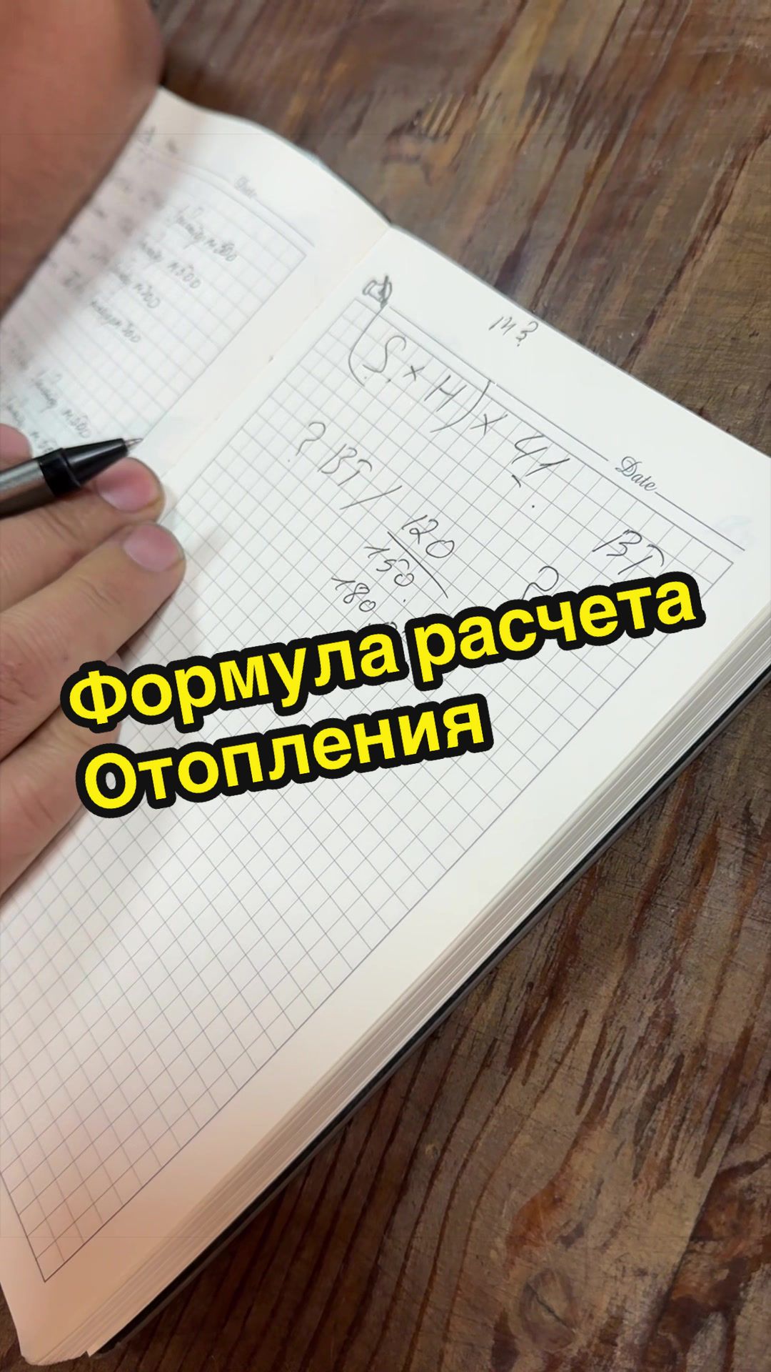 @Сантех-сервис ADILKHAN