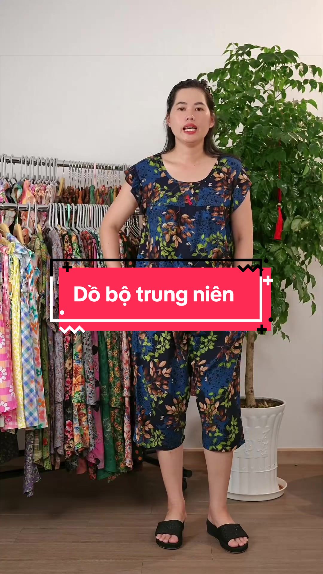 @Đồ bộ Mita