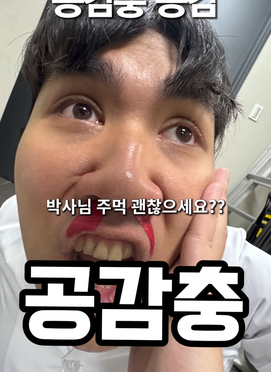 @목박사