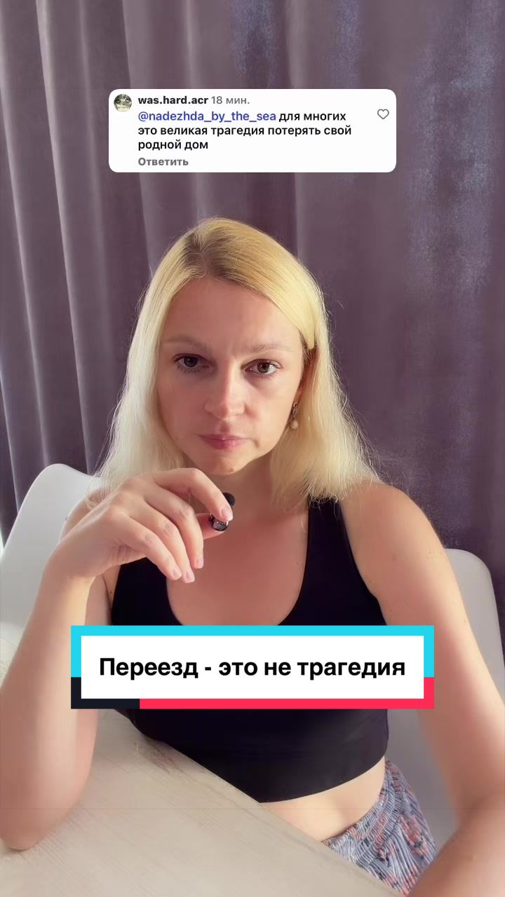 @Надежда на жизнь ❤️