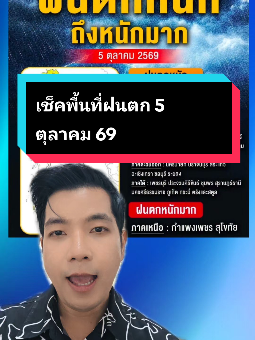 @yimpipat