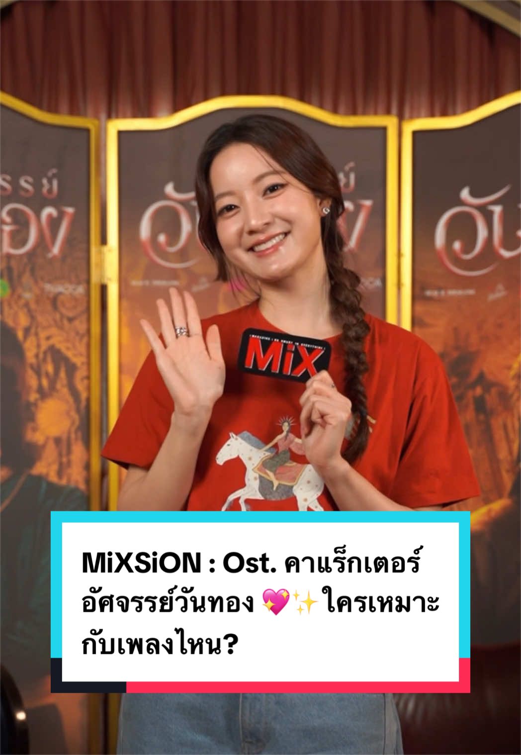 @MiXMAGAZINE