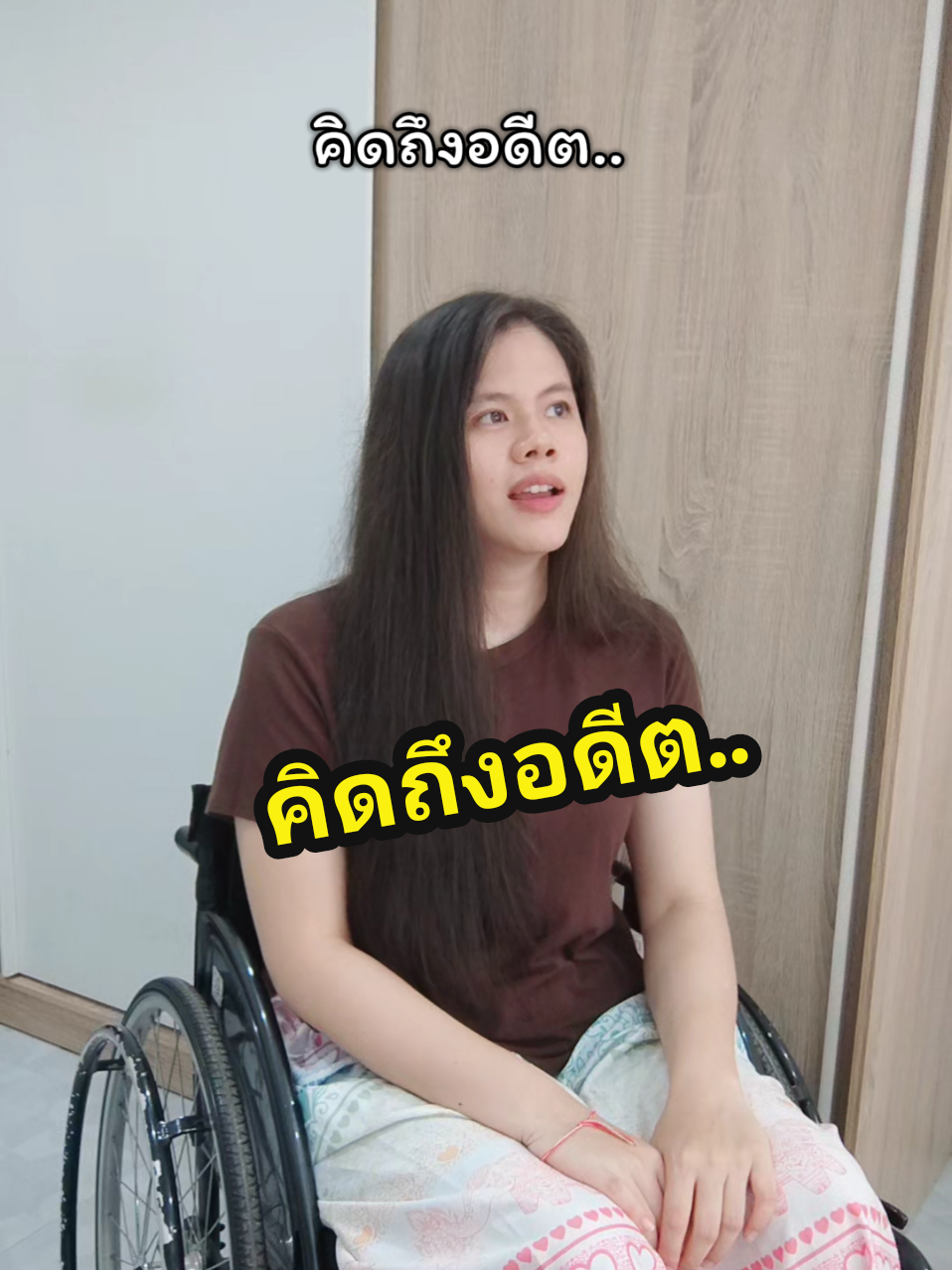 @เจ้าพลอย : Ploypatpa