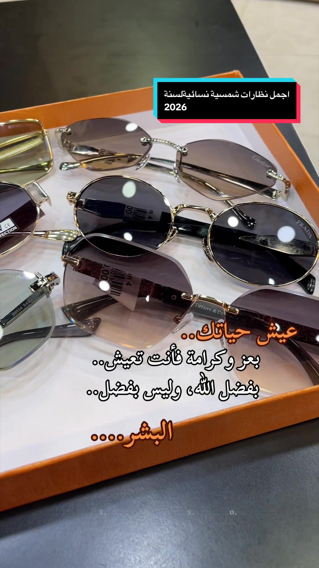 @Chou bag