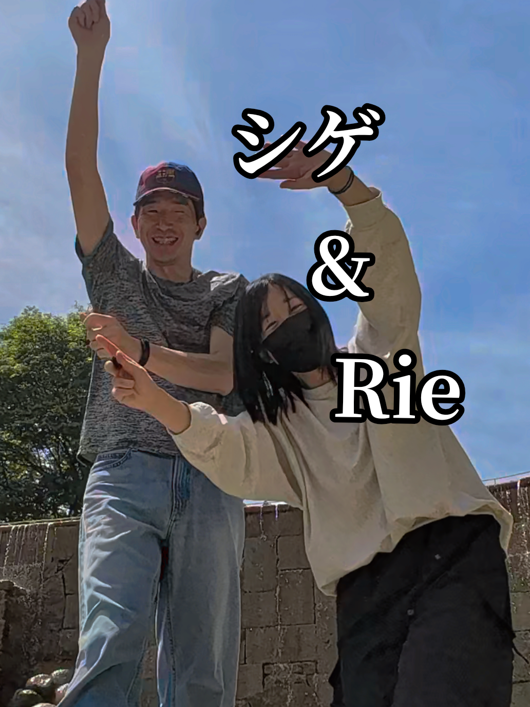 @rie