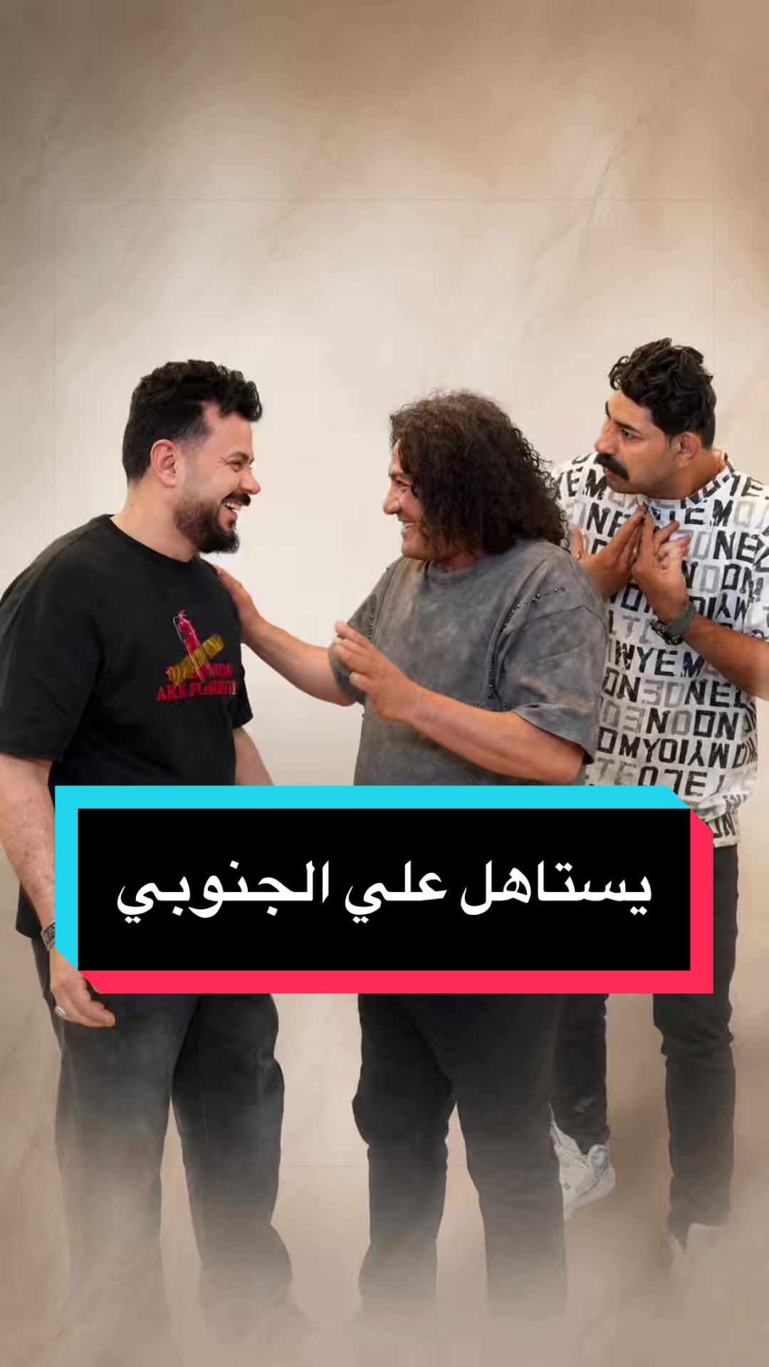 @سالم دعبول