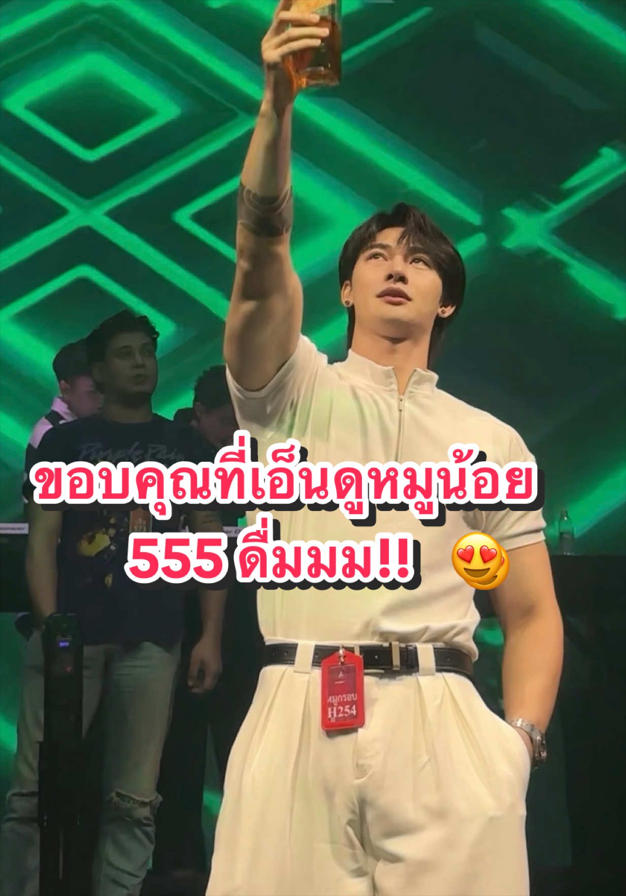 @หมูกรอบ