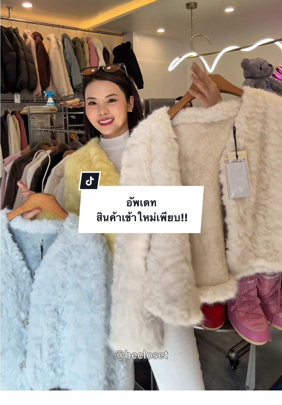 @Be closet เช่าโค้ท☃️❄️
